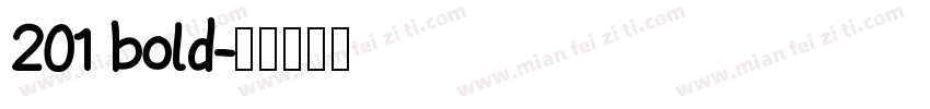201 bold字体转换